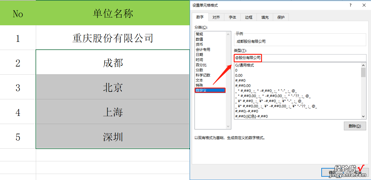 职场必备Excel实用办公技能，粘贴图片随数据自动更新，超强提效