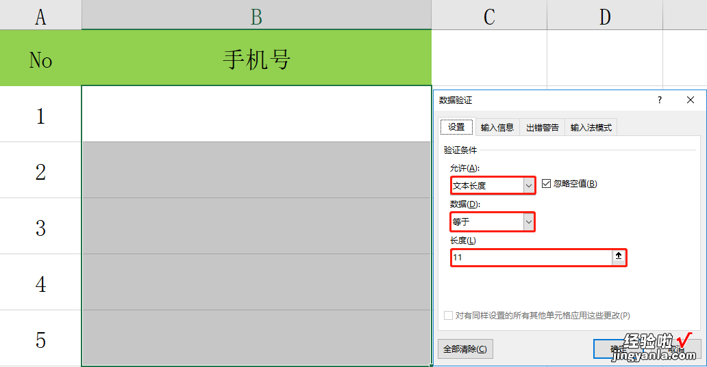 职场必备Excel实用办公技能，粘贴图片随数据自动更新，超强提效