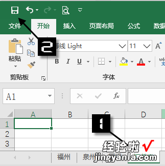 动态合并多个工作表，表格再多也不怕