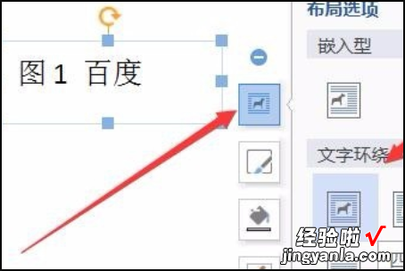 wps合并文档怎么弄 wps里怎样把文字和文本框组合在一起