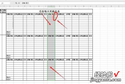 wps怎么复制所有内容 如何在wps中复制不同行列的文字