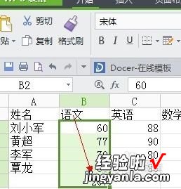 wps表格行列怎么求和 wps表格如何求和