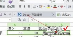wps表格行列怎么求和 wps表格如何求和