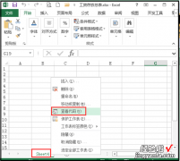 「Excel技巧」批量将多个工作簿的工作表合并到一个工作簿中