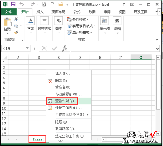 「Excel技巧」批量将多个工作簿的工作表合并到一个工作簿中