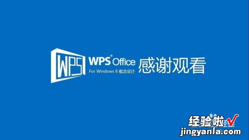 怎么在wps加目录 如何在wps加目录