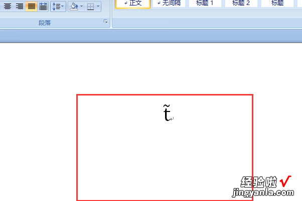 求导的一撇怎么打到word中 如何在word文档里打出导数符号