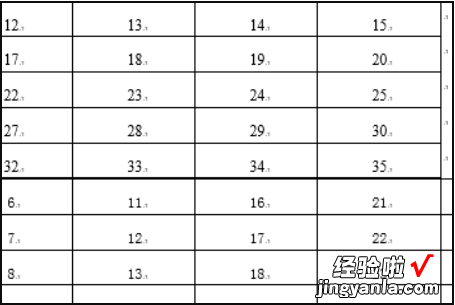 word打印书籍折页 word书籍折页页码怎么设置