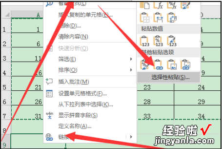 word打印书籍折页 word书籍折页页码怎么设置