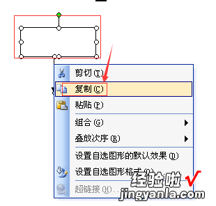 word表格框线怎么设置 word怎么做边框线