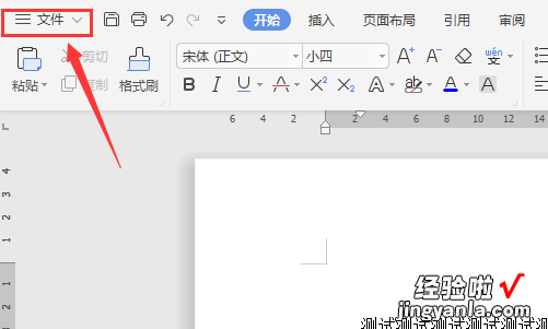 怎样将word转换成pdf word怎么转pdf