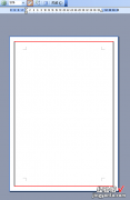 word打印时怎么能打出上下的边框线 打印时如何设置边框