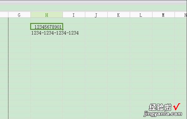 wps怎么显示0数字 wps表格怎样将数字用星号显示