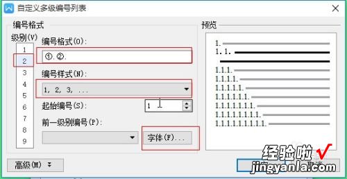 手机wps文档怎么添加标题 wps上加入标题怎么弄