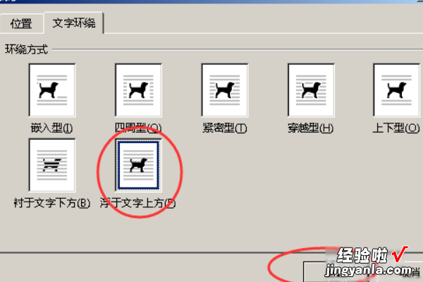 如何把cad文档转换成word文档 word文件导入到cad中怎么修改