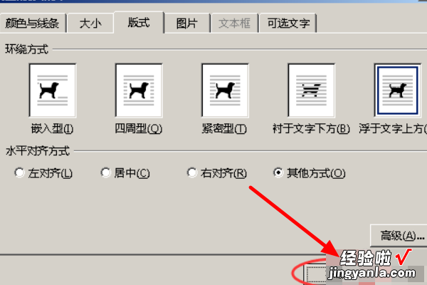 如何把cad文档转换成word文档 word文件导入到cad中怎么修改