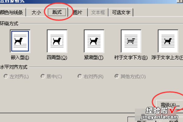 如何把cad文档转换成word文档 word文件导入到cad中怎么修改