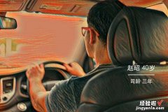 博郡梦碎造车：首款车停在PPT，亏8亿无人接盘，好棋被谁下烂？