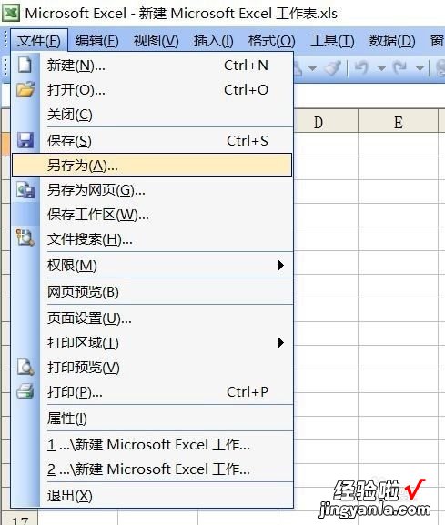 word文档的编辑时间如何修改 word页眉页脚怎么修改