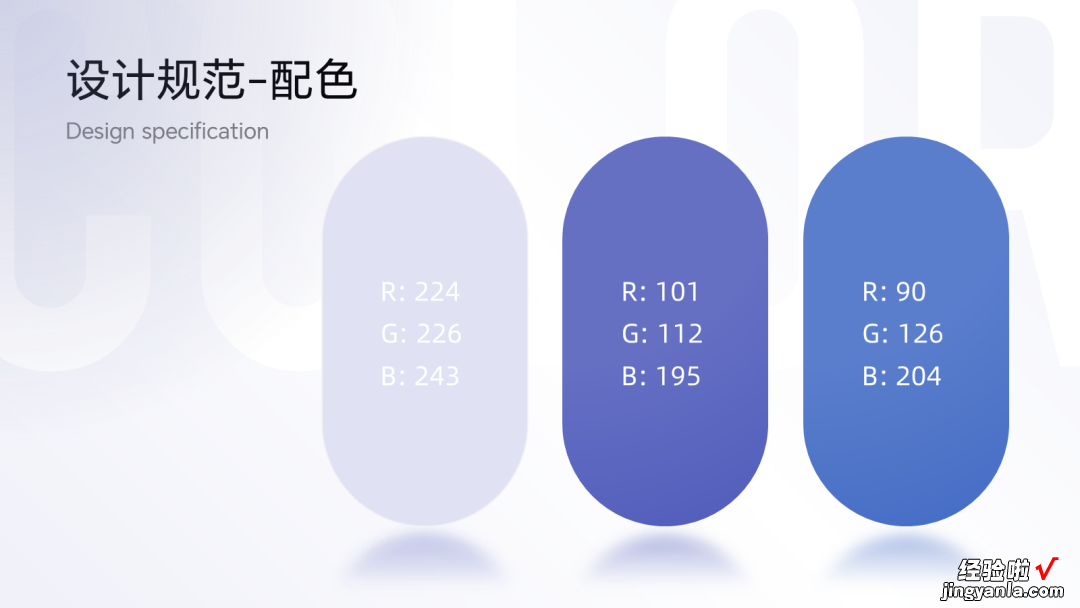 如何把PPT做得又拥挤又清爽？