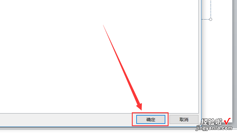 ppt右上角的日期怎么去掉 ppt图标上的感叹号怎么消除