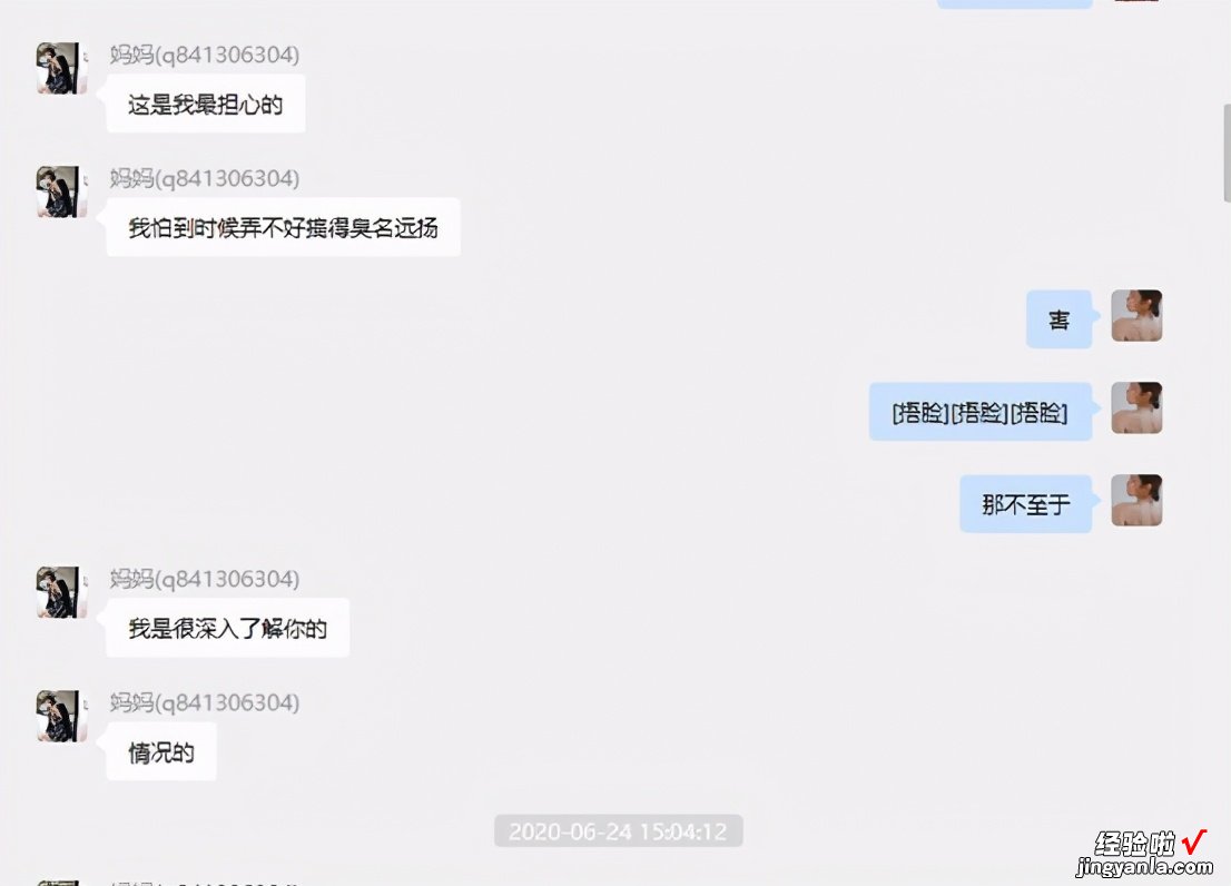 美女网红65页出轨PPT照片流出，被王思聪点赞后冲上热搜