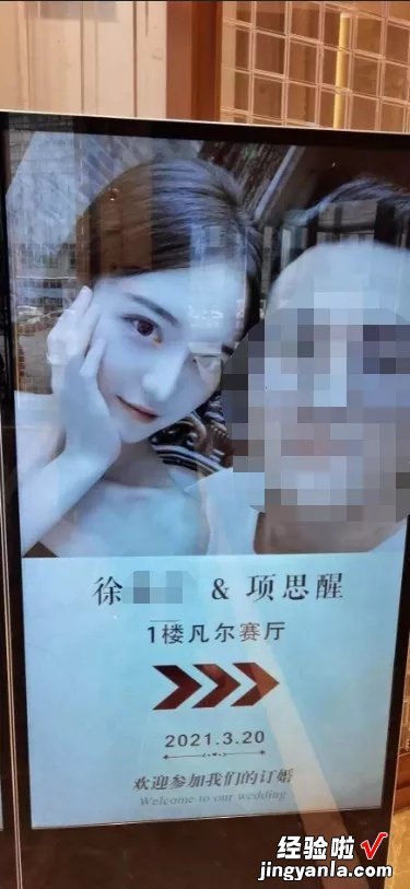 美女网红65页出轨PPT照片流出，被王思聪点赞后冲上热搜