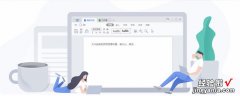 我的WORD文档保存不了是为什么 WORD文档保存不了怎么回事