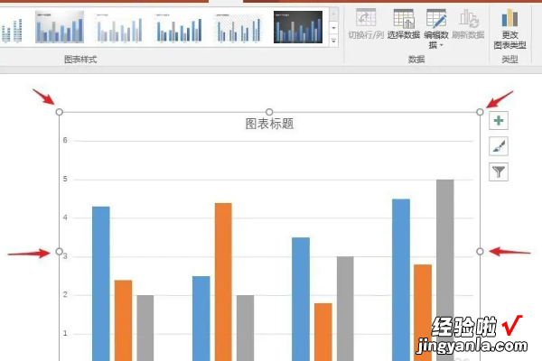 ppt图片镜像翻转怎么弄 ppt如何旋转图表