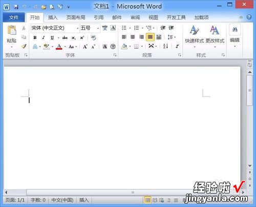 word软件怎么使用教程 word文档如何使用