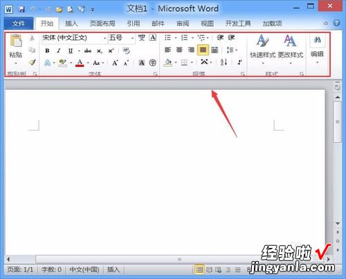 word软件怎么使用教程 word文档如何使用