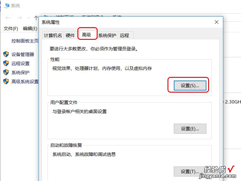 解决word表格文字显示不全的两种方法 word打不开字体显示不全怎么办