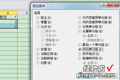 如何将excel图表导入ppt中 excel图表怎么粘贴到ppt中