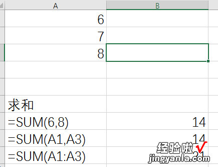 Excel常用数学函数分析讲解，一看就懂，一学就会