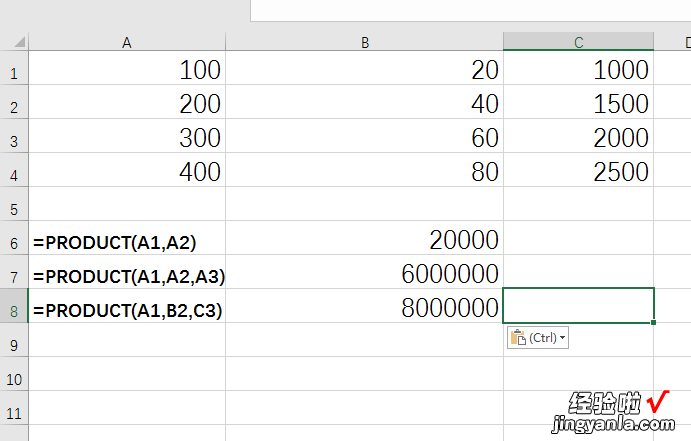 Excel常用数学函数分析讲解，一看就懂，一学就会