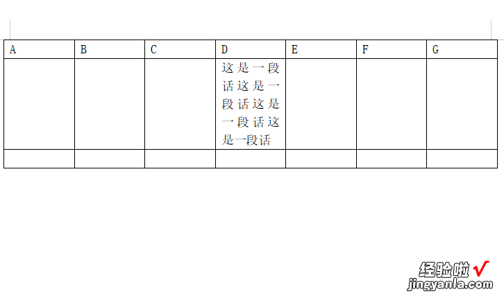 wpS文档中字符间距怎么调 WPS如何调节字间距大小