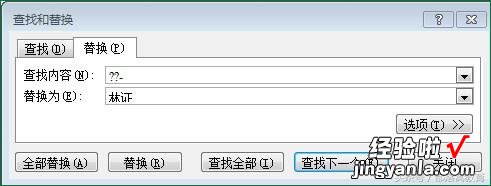 这样常用的Excel技巧和函数公式，你应该熟悉！