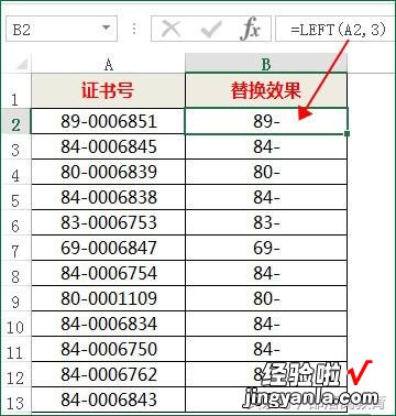 这样常用的Excel技巧和函数公式，你应该熟悉！