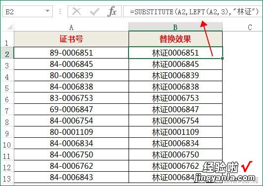 这样常用的Excel技巧和函数公式，你应该熟悉！