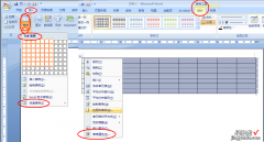 word表格的文字怎么调整 word表格中文字怎样调整