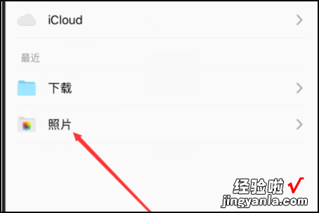 苹果手机怎么下载网页上的视频 苹果手机怎样下载网页上的视频