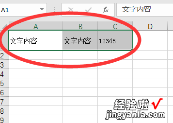 word文档怎么放进excel 如何把word文本粘贴进word表格