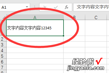 word文档怎么放进excel 如何把word文本粘贴进word表格