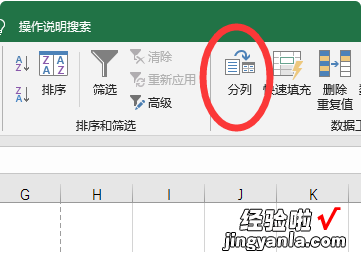 word文档怎么放进excel 如何把word文本粘贴进word表格