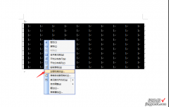 word文档的页面颜色怎么设置 word底色绿色怎么设置