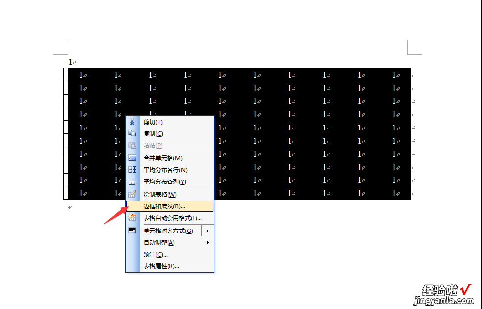 word文档的页面颜色怎么设置 word底色绿色怎么设置