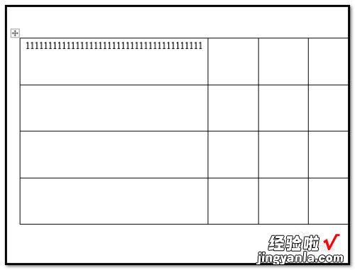 word表格如何自动跳格 在word里怎么去掉表格