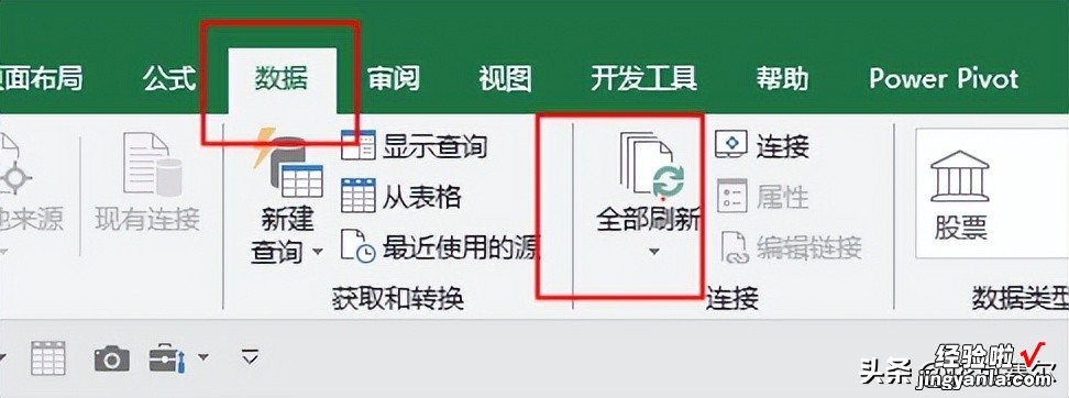 用Excel制作IQC可视化看板；零代码制作炫酷仪表盘！