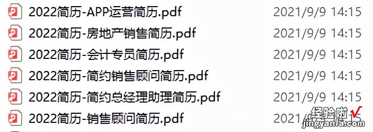 电脑如何批量修改文件名 怎样更改对象的名字