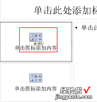 简易ppt怎么做 简约派ppt该怎么做